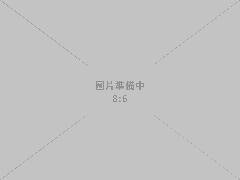 落實人權保障與負責任供應鏈 跨部會聯手防堵強迫勞動貨品輸入